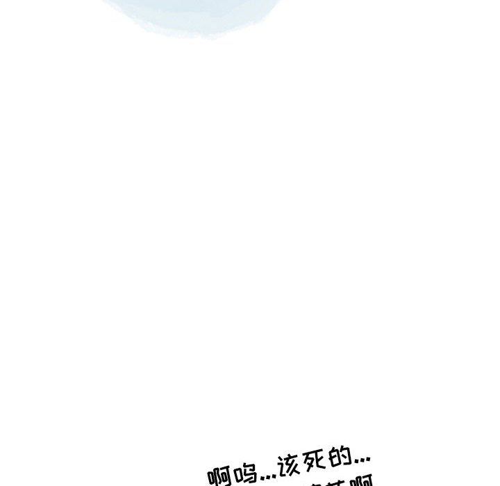 《情事物语Second》漫画 第25話