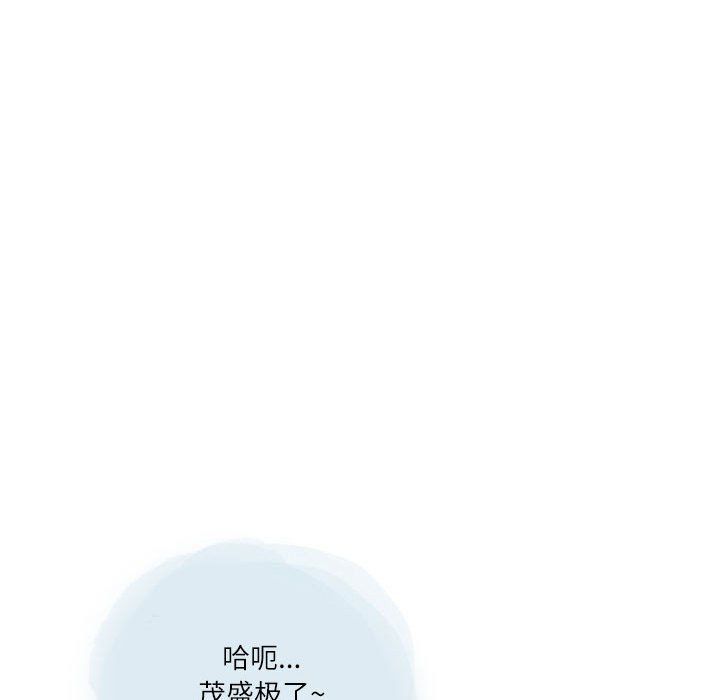 《情事物语Second》漫画 第25話