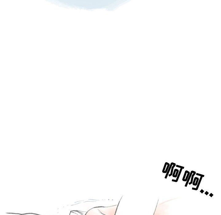 《情事物语Second》漫画 第25話