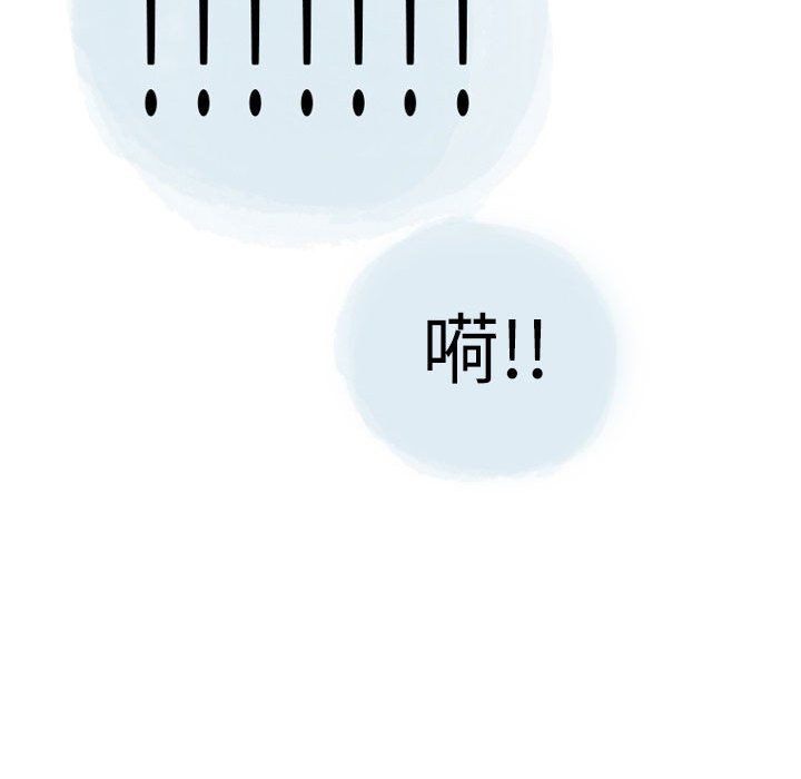 《情事物语Second》漫画 第25話