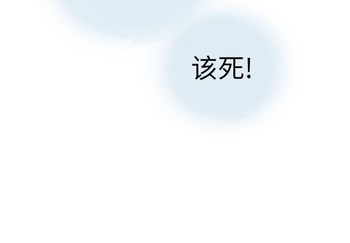 《情事物语Second》漫画 第26話
