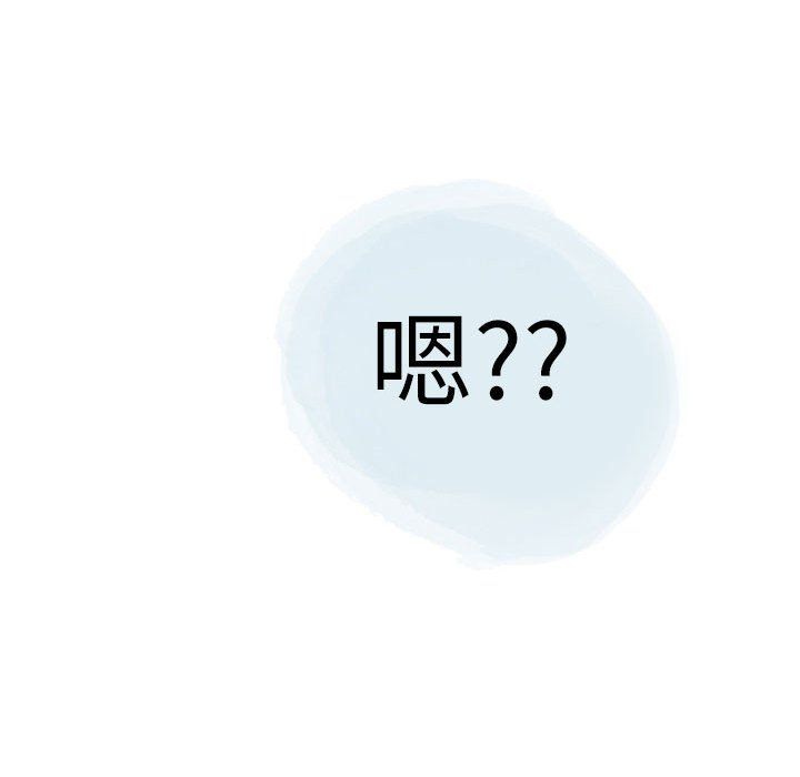 《情事物语Second》漫画 第26話