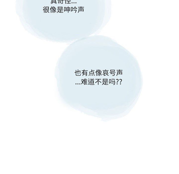 《情事物语Second》漫画 第26話