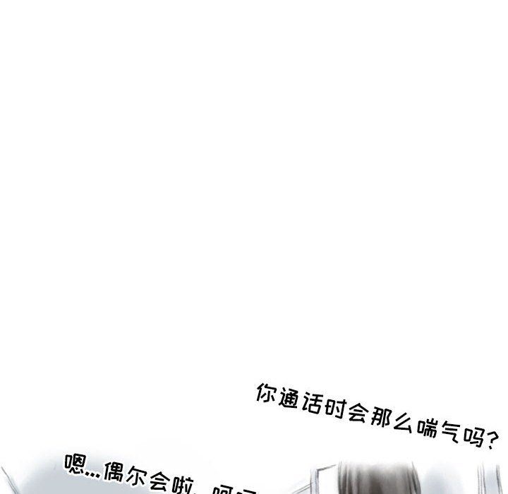 《情事物语Second》漫画 第26話