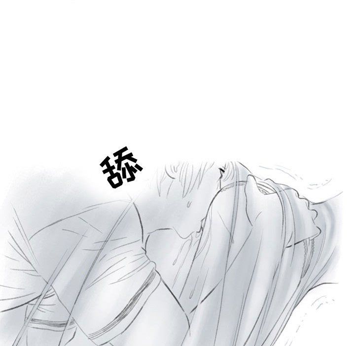 《情事物语Second》漫画 第26話