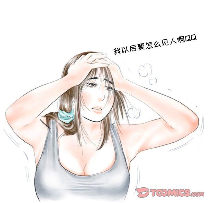 《情事物语Second》漫画 第26話