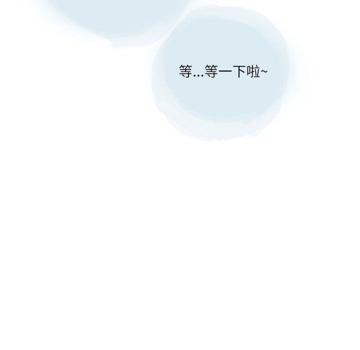 《情事物语Second》漫画 第26話