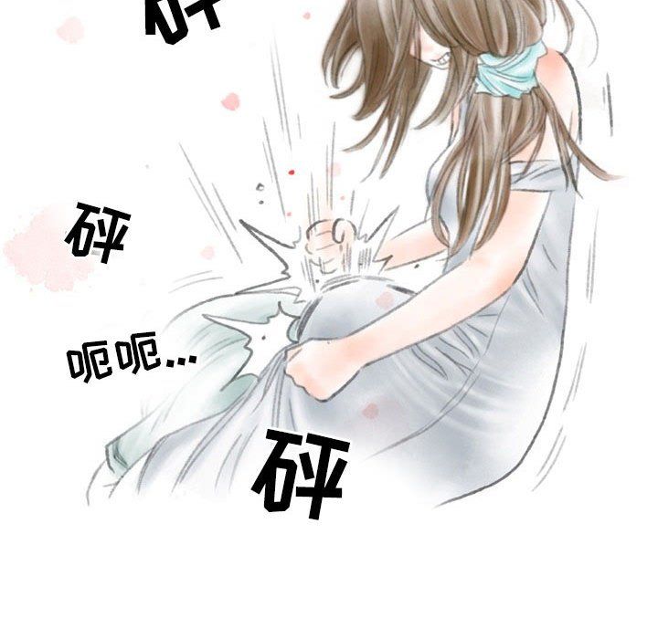 《情事物语Second》漫画 第26話