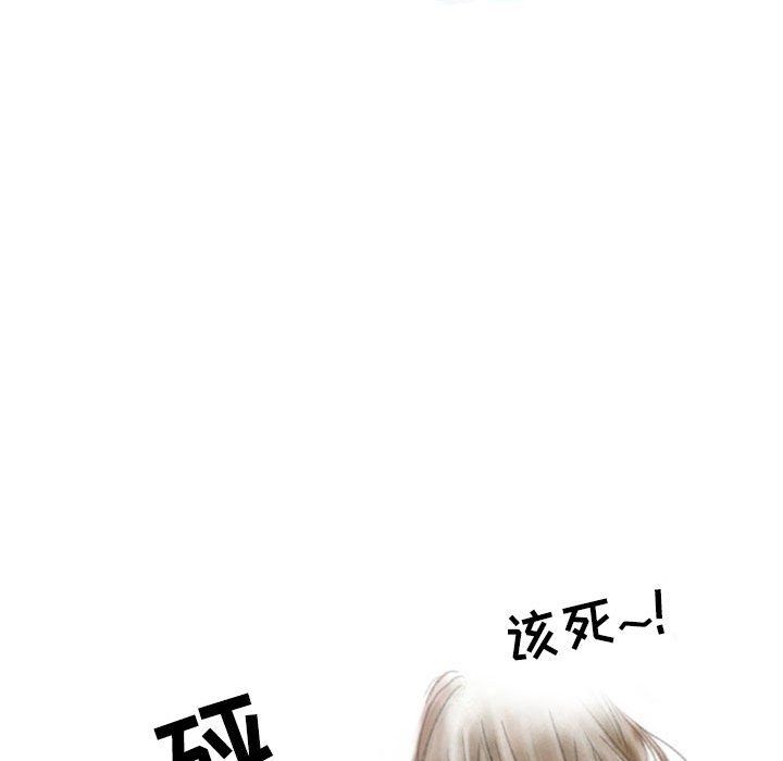 《情事物语Second》漫画 第26話