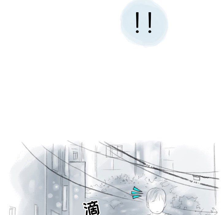 《情事物语Second》漫画 第26話