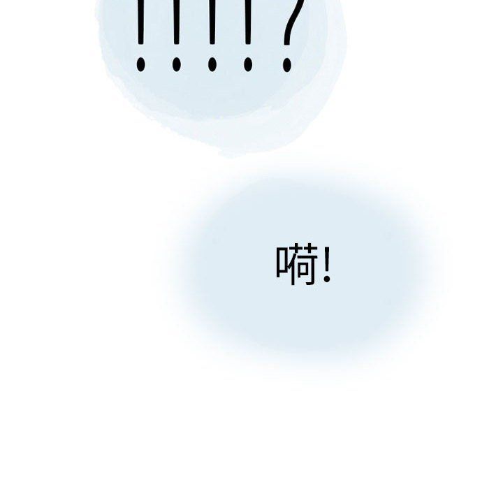 《情事物语Second》漫画 第26話