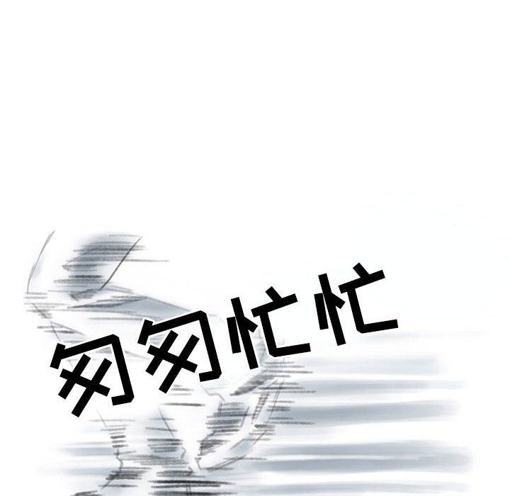 《情事物语Second》漫画 第26話