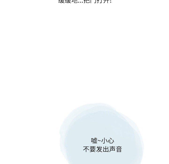 《情事物语Second》漫画 第26話