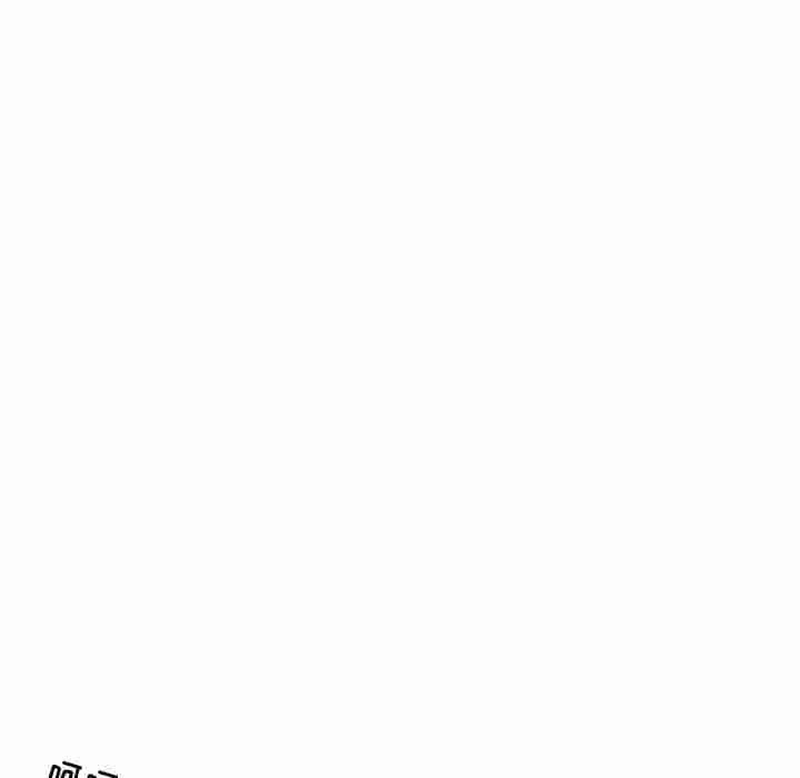 《情事物语Second》漫画 第26話
