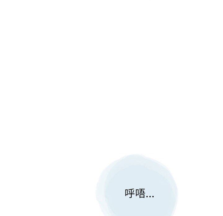 《情事物语Second》漫画 第27話