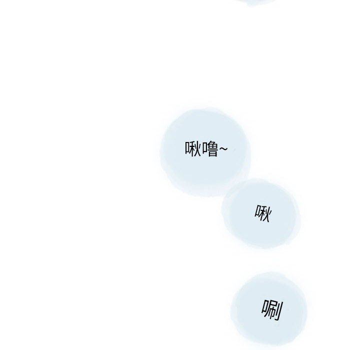 《情事物语Second》漫画 第27話
