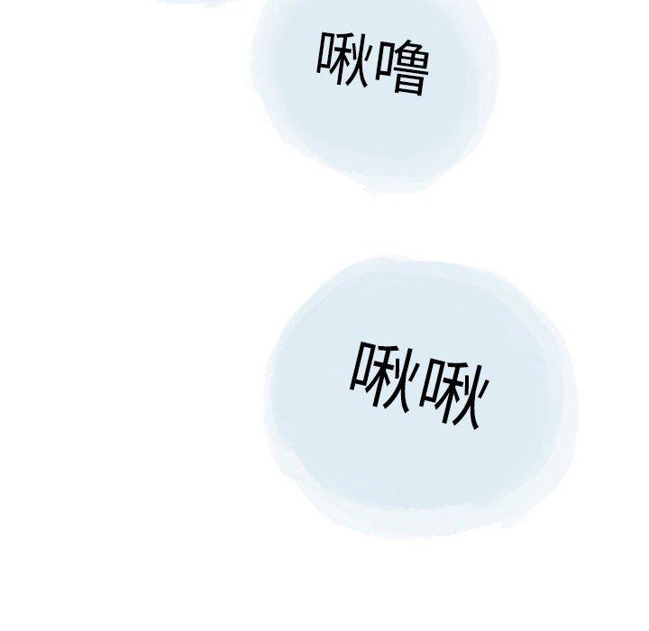 《情事物语Second》漫画 第27話
