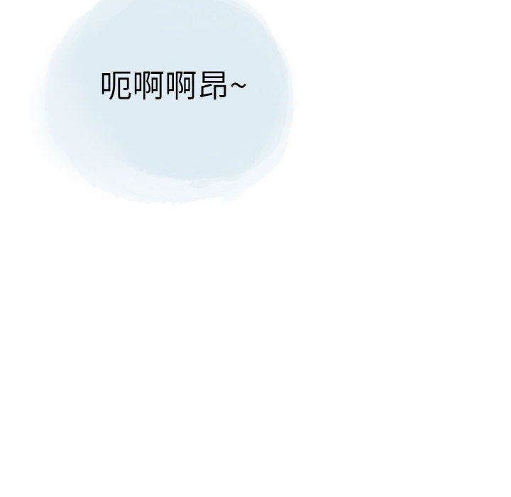 《情事物语Second》漫画 第27話
