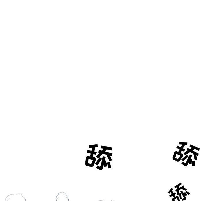《情事物语Second》漫画 第27話