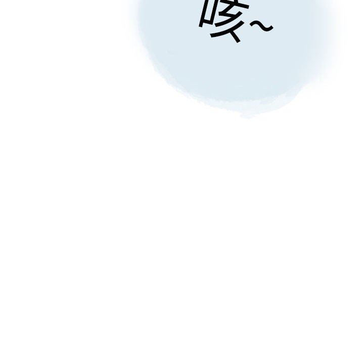 《情事物语Second》漫画 第27話