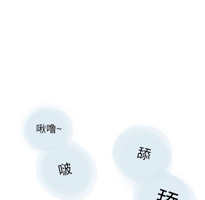 《情事物语Second》漫画 第27話