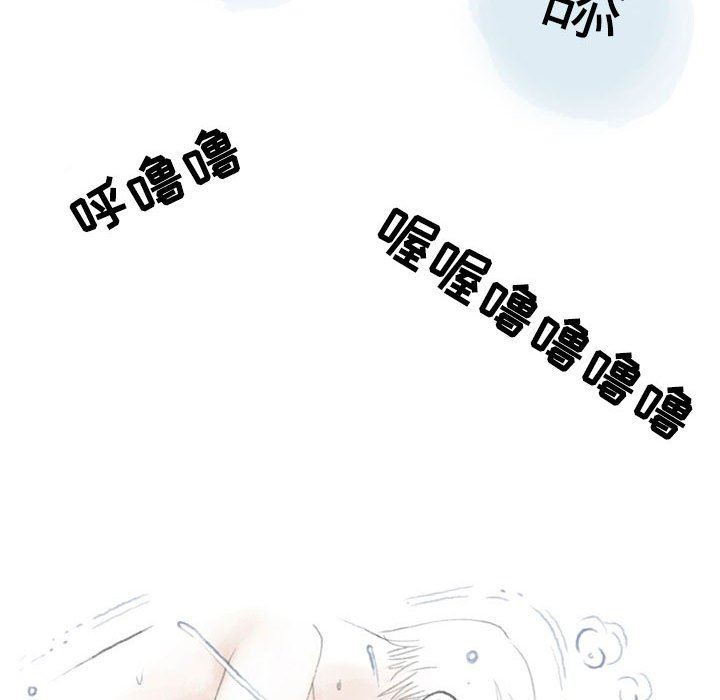 《情事物语Second》漫画 第27話