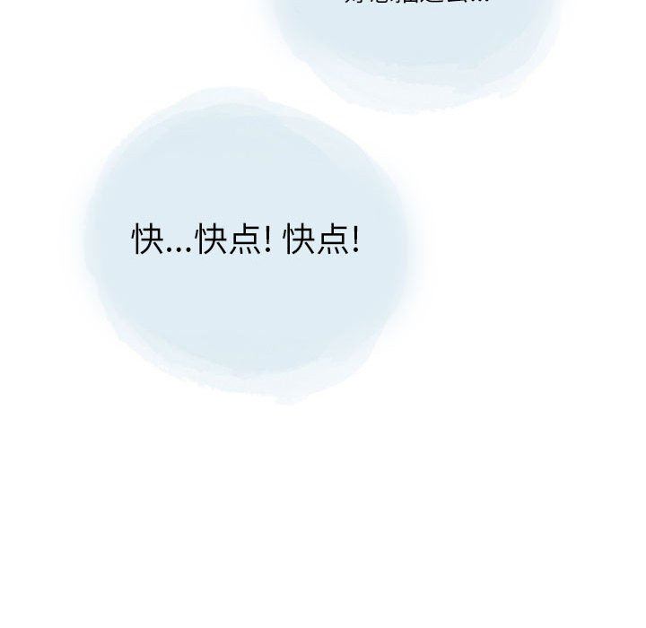 《情事物语Second》漫画 第27話