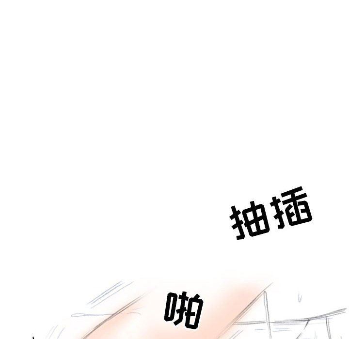 《情事物语Second》漫画 第27話