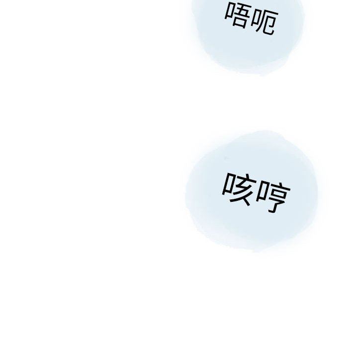 《情事物语Second》漫画 第27話