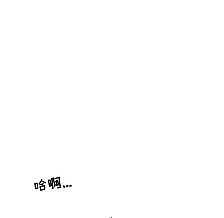 《情事物语Second》漫画 第27話