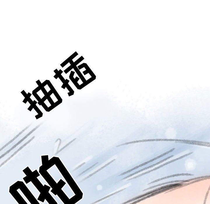 《情事物语Second》漫画 第27話