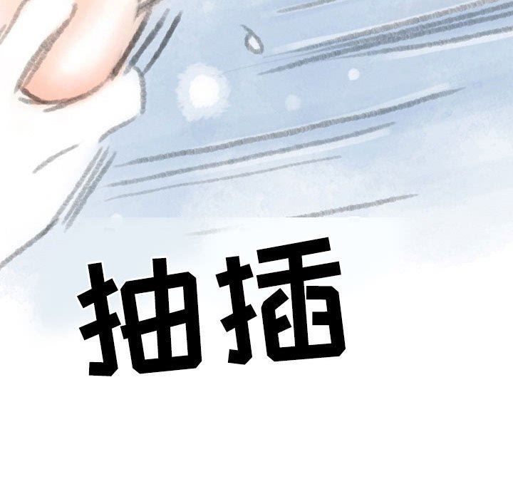《情事物语Second》漫画 第27話