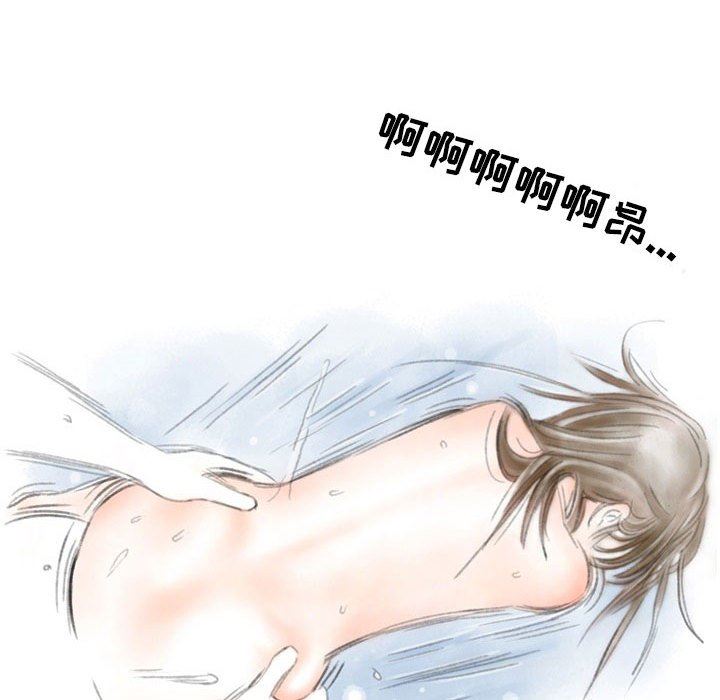 《情事物语Second》漫画 第27話
