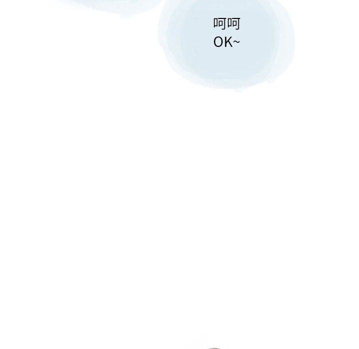 《情事物语Second》漫画 第27話