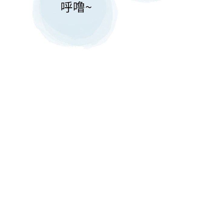 《情事物语Second》漫画 第27話