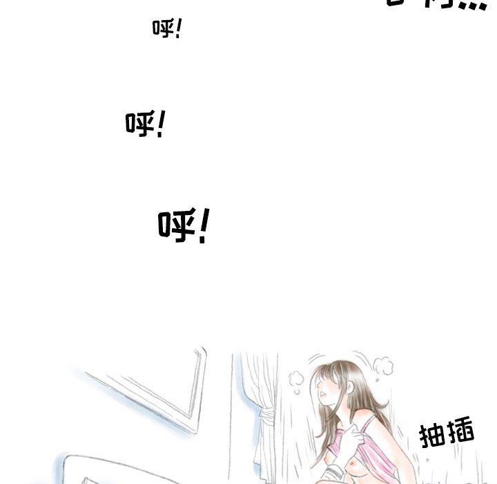 《情事物语Second》漫画 第27話