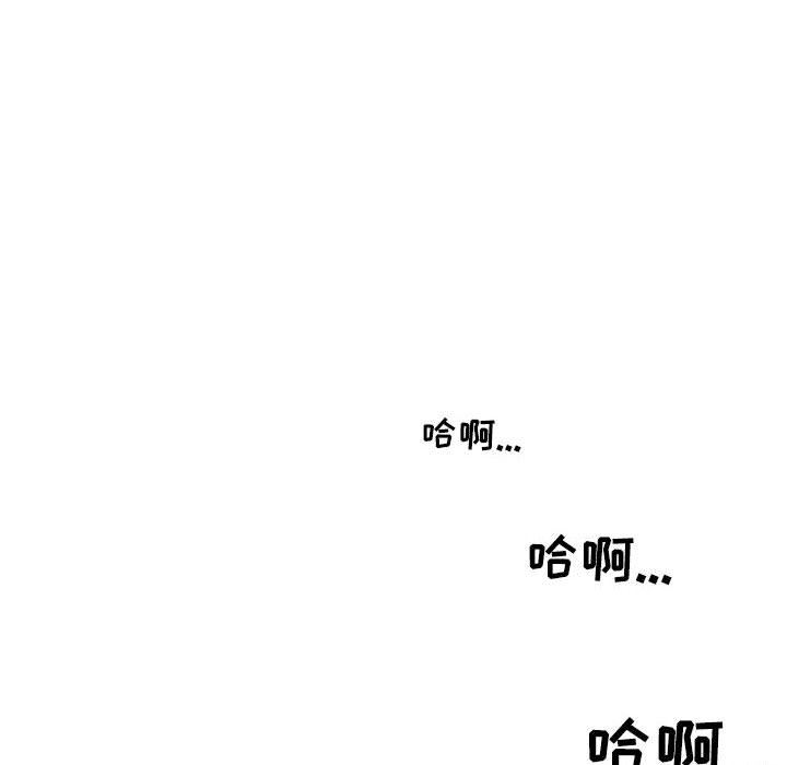 《情事物语Second》漫画 第27話