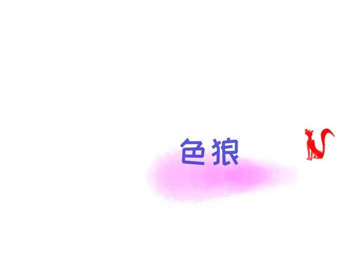 《情事物语Second》漫画 第27話