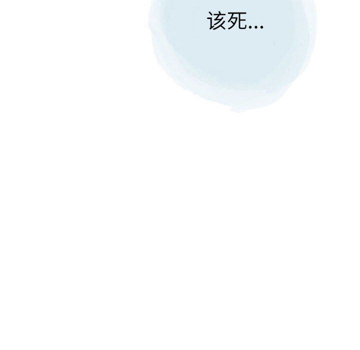 《情事物语Second》漫画 第28話