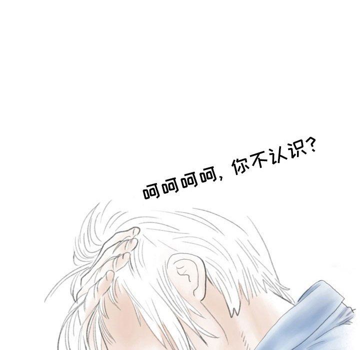 《情事物语Second》漫画 第28話