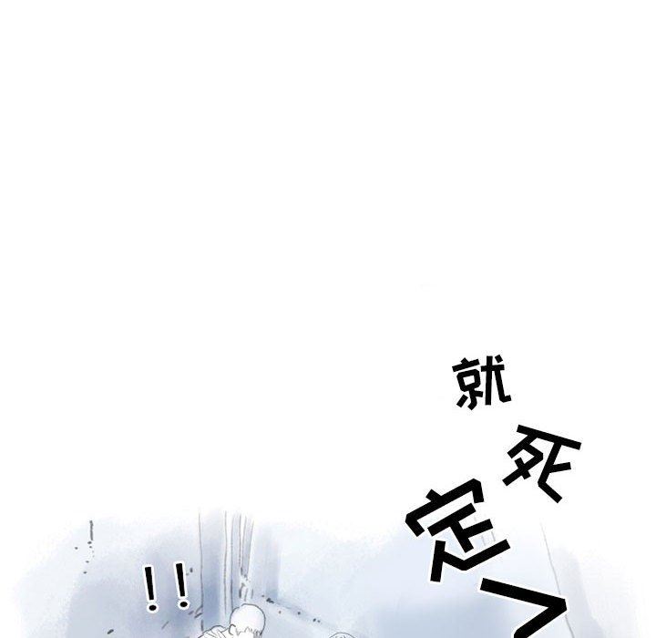 《情事物语Second》漫画 第28話