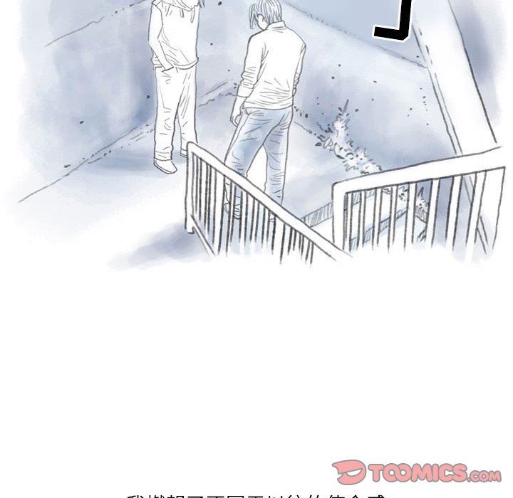 《情事物语Second》漫画 第28話