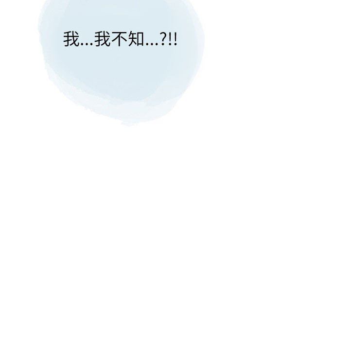 《情事物语Second》漫画 第28話