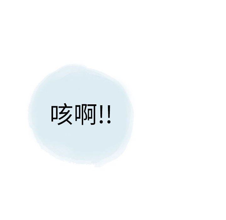 《情事物语Second》漫画 第28話