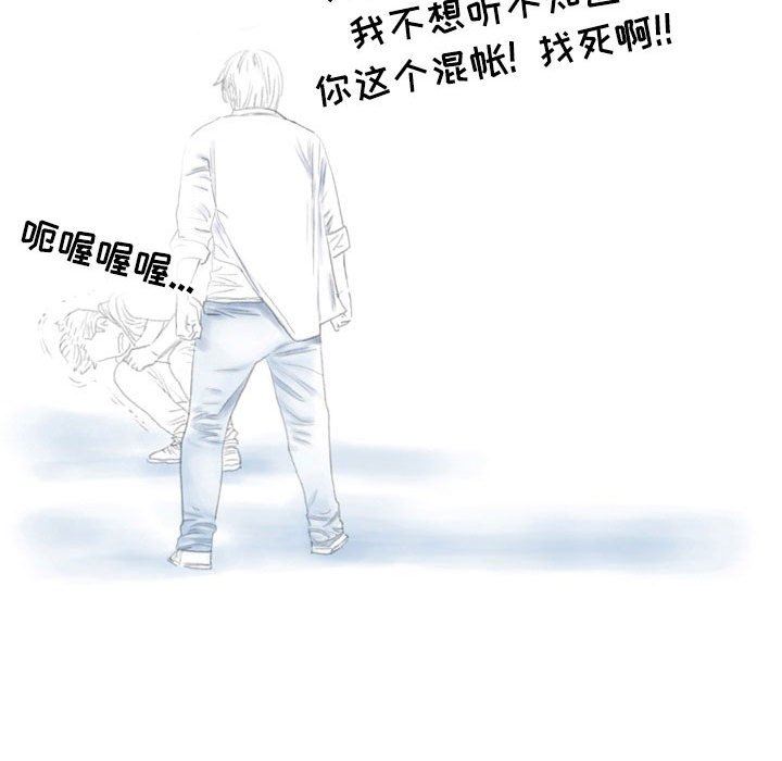 《情事物语Second》漫画 第28話