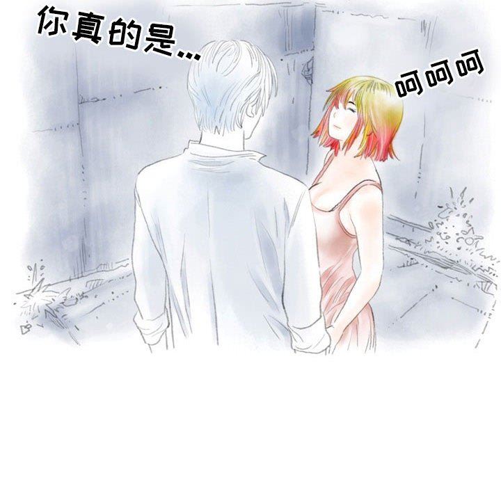 《情事物语Second》漫画 第28話