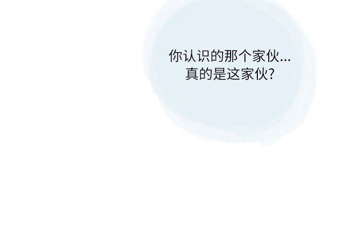 《情事物语Second》漫画 第29話