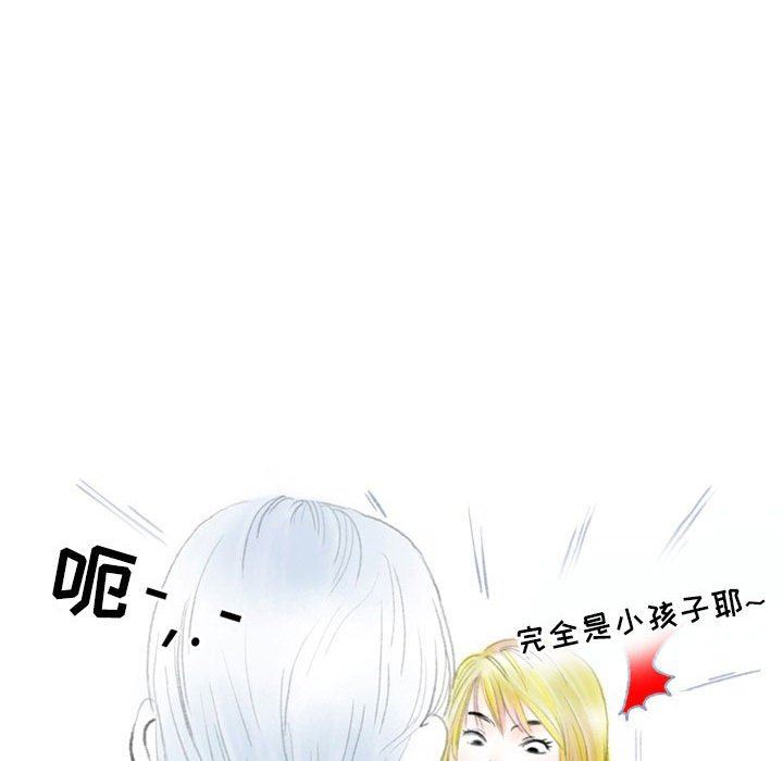 《情事物语Second》漫画 第29話