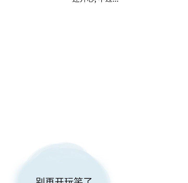 《情事物语Second》漫画 第29話