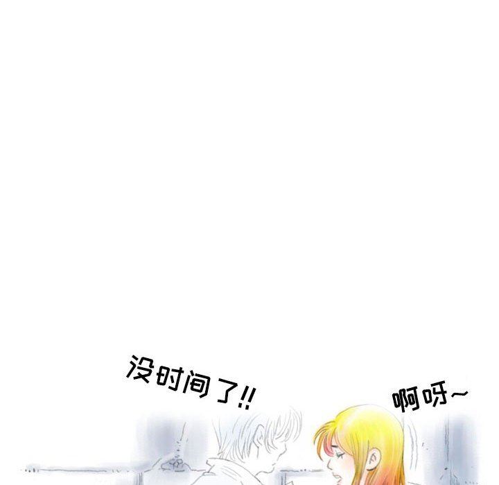 《情事物语Second》漫画 第29話